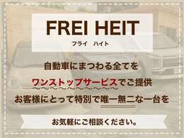 《保証充実》購入後も充実カーライフを(^^♪
