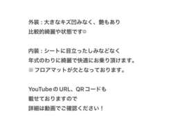 YouTubeにて動画をご覧いただけます【https://youtu.be/iSUwTej5p34?si=3xqOclcaZBYQA6kI】
