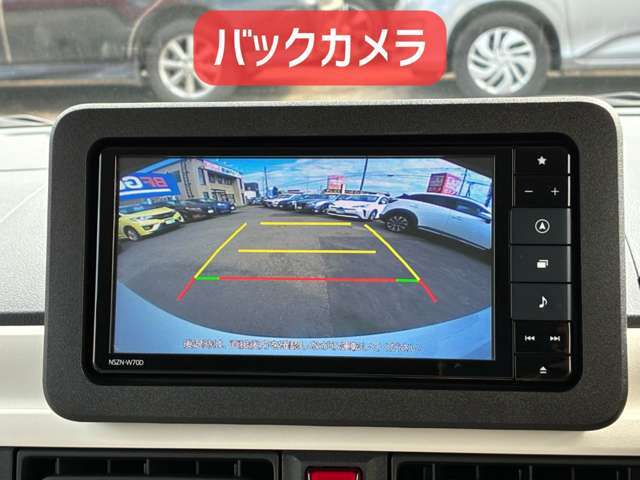 バックカメラ！駐車が苦手な方も安心！