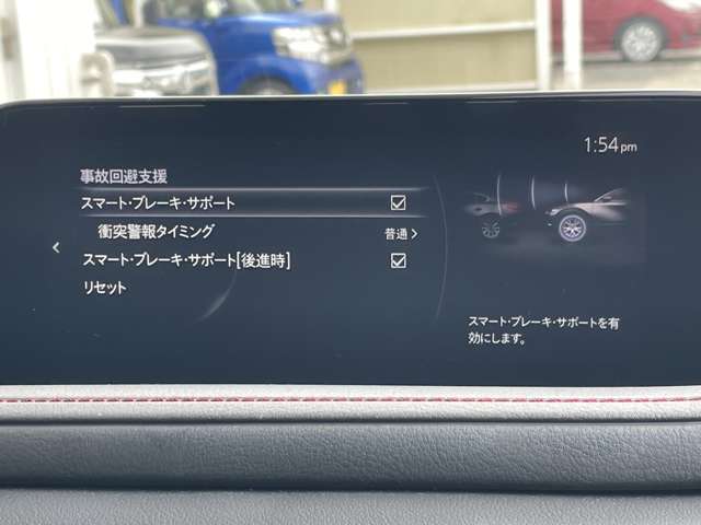 ◆【アドバンスト・スマート・シティ・ブレーキ・サポート　（アドバンストSCBS）】他のクルマや歩行者との衝突の危険を検知した際、システムがブレーキをかけます！機能には限界があるためご注意ください。