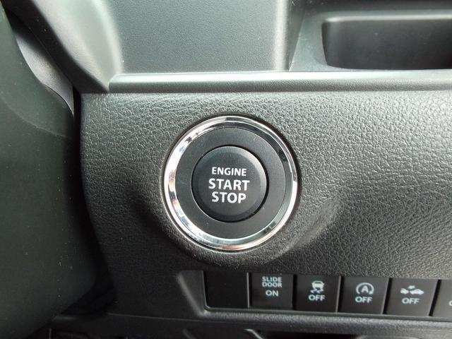 EGの始動も停止も一押しのキーレスプッシュスタート！