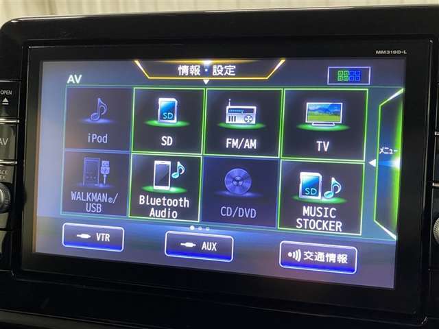 ☆色々な機能をお楽しみ頂けます☆