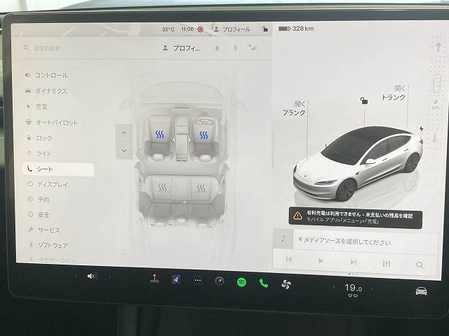シートヒーター・ベンチレーションを装備！！