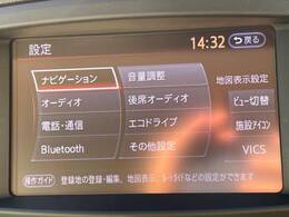 【ナビゲーション】目的地までしっかり案内してくれる使いやすいナビ。Bluetooth接続すればお持ちのスマホやMP3プレイヤーの音楽を再生可能！毎日の運転がさらに楽しくなります！！