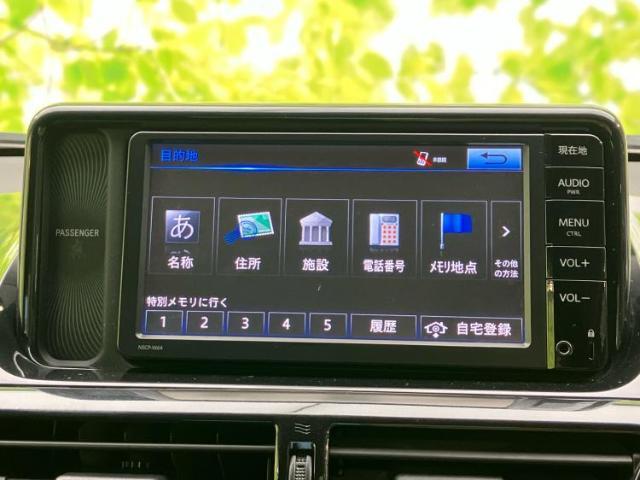 今の愛車いくらで売れるの？他社で査定して思ったより安くてショック・・・そんなお客様！是非一度WECARSの下取価格をご覧ください！お客様ができるだけお得にお乗り換えできるよう精一杯頑張ります！