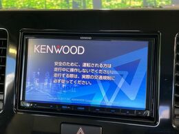 【ナビゲーション】使いやすいナビで目的地までしっかり案内してくれます。各種オーディオ再生機能も充実しており、お車の運転がさらに楽しくなります！！