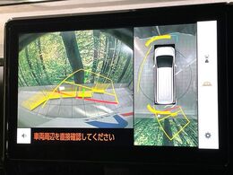 【パノラミックビューモニター】専用のカメラにより、上から見下ろしたような視点で360度クルマの周囲を確認することができます☆死角部分も確認しやすく、狭い場所での切り返しや駐車もスムーズに行えます。