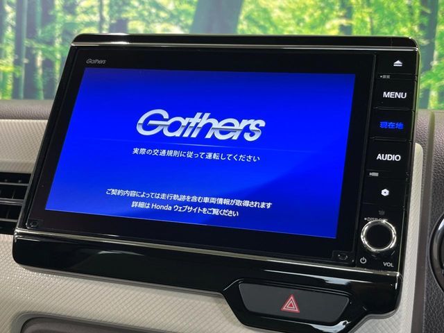 【純正ナビ】人気の純正ナビを装備。オーディオ機能も充実しており、Bluetooth接続すればお持ちのスマホやMP3プレイヤーの音楽を再生可能！毎日の運転がさらに楽しくなります！！