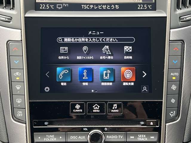 ツインディスプレイ（8インチ）