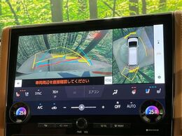 【パノラミックビューモニター】専用のカメラにより、上から見下ろしたような視点で360度クルマの周囲を確認することができます☆死角部分も確認しやすく、狭い場所での切り返しや駐車もスムーズに行えます。