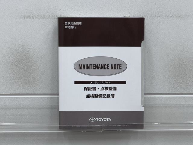 メンテナンスノートですね。　車の情報が凝縮されています。　車の整備記録が記載されている大事な物ですよ。