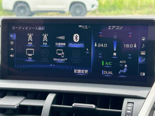 【純正ナビ】専用設計で車内の雰囲気にマッチ！ナビ利用時のマップ表示は見やすく、いつものドライブがグッと楽しくなります！