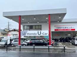 当店舗の周りには3店舗のホンダがございます。お間違えの無い様、ご来店ください。大きな屋根が目印です。