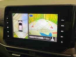 【アラウンドビューモニター】専用のカメラにより、上から見下ろしたような視点で360度クルマの周囲を確認することができます☆死角部分も確認しやすく、狭い場所での切り返しや駐車もスムーズに行えます。