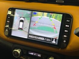 【アラウンドビューモニター】専用のカメラにより、上から見下ろしたような視点で360度クルマの周囲を確認することができます☆死角部分も確認しやすく、狭い場所での切り返しや駐車もスムーズに行えます。