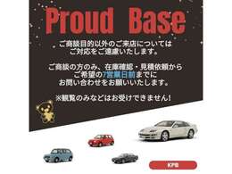 ※電話予約不可※ご商談来店の際は7営業日前までに在庫確認・見積り依頼からお問い合わせ・ご予約をお願いいたします。ご商談以外のご予約（観覧のみなど）はお受けできません☆