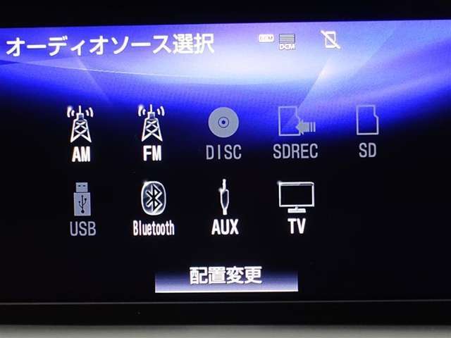 フルセグTVが見れます。ラジオが聞けるため、交通情報や音楽などドライブのお供に！