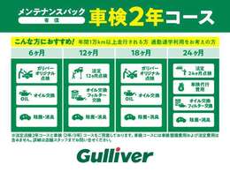 ◆商談ルームには「キッズスペース」を完備しています。DVD、ブロック、絵本、おままごとセット。お子様連れでも、ゆっくりとお車をお選びいただけます