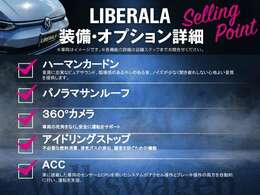 【AIS検査済】お近くの方はもちろん、遠方でお車をご覧いただけないお客様にも安心してご検討頂けるよう様、第三者機関（AIS）にてチェックを実施しております。※一部実施していない車両がございます。