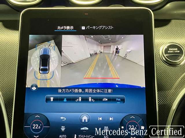 メルセデスの認定中古車には、経験豊富なメカニックが最大100項目にも及ぶ点検・整備項目が設定されています。