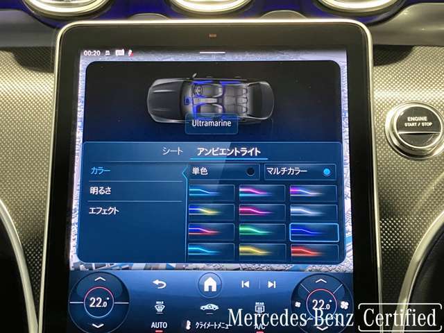 車内を彩るアンビエントライト。いつでもお好みの室内空間を演出してください。