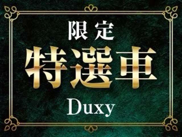 台数限定の特選車となっております！ローン金利は2.9％からご利用が可能です☆この機会にぜひお問い合わせください！！