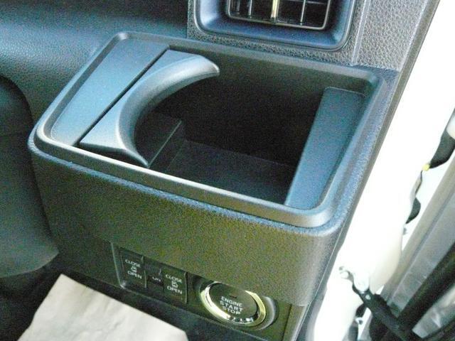ドリンクホルダー付き