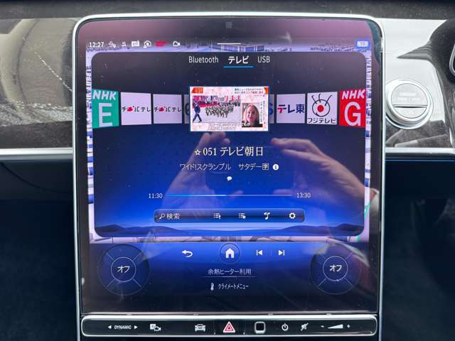 メルセデス・ベンツ Sクラス S450d 4マチック AMGライン