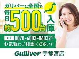 ◆修復歴※などしっかり表記で安心をご提供！※当社基準による調査の結果、修復歴車と判断された車両は一部店舗を除き、販売を行なっておりません。万一、納車時に修復歴があった場合にはご契約の解除等に応じます。