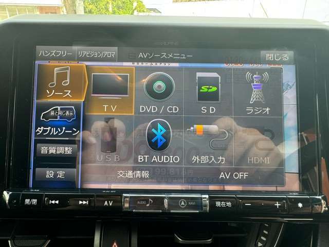 在庫のお問い合わせはお電話、メールにてお気軽にお問い合わせください。
