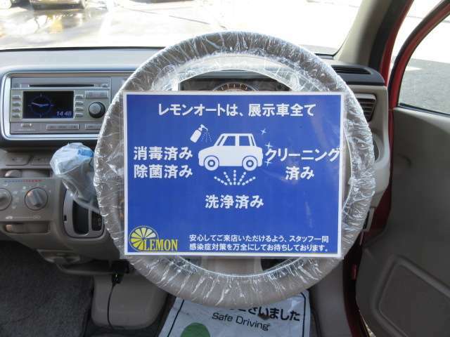 事前にご来店のご予約を頂ければ、担当者がお客様のご希望日時に合わせて準備して　おきますので、スムーズにご案内ができます。　弊社へのご来店をご希望の際はお電話052-355-9326までお知らせ下さい。