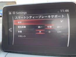 ◆【アドバンスト・スマート・シティ・ブレーキ・サポート　（アドバンストSCBS）】他のクルマや歩行者との衝突の危険を検知した際、システムがブレーキをかけます！機能には限界があるためご注意ください。