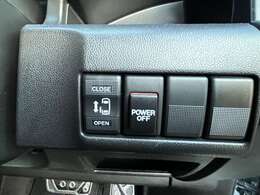 パワースライドドアも装備されております♪荷物をもっての乗り降りや傘を差しながらでも簡単に開閉可能です♪開閉時に異音等も無くとてもスムーズです♪車内からボタン一つで簡単に操作が行えます♪