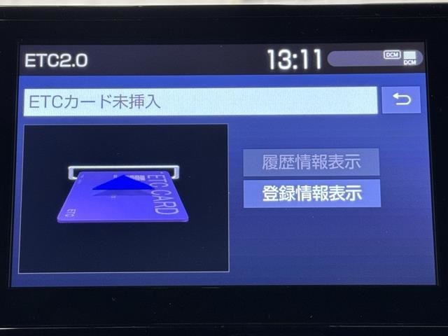 ナビ画面に連動したETCが付いてるので過去に利用した利用料金も一目で分かっちゃいます。　ETCの抜き忘れ、挿し忘れも警告してくれるので防犯、事故対策に安心ですね。