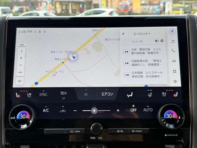 展示車両に関しましても、全ての取り扱いの車に対して厳しくチェックしております。