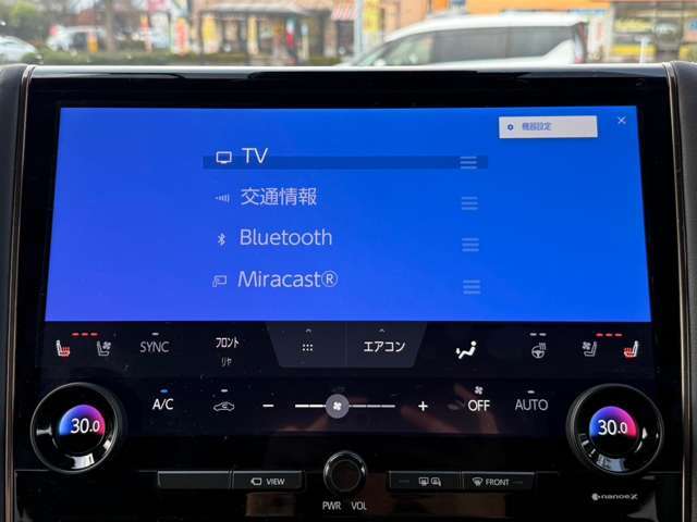 展示車両に関しましても、全ての取り扱いの車に対して厳しくチェックしております。