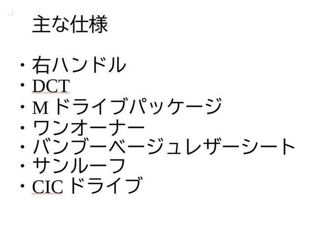 主な仕様です。　追加のオーダー等もお気軽にご相談ください。