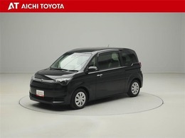 『TOYOTA認定中古車』は「まるごとクリーニング」で綺麗な内外装、「車両検査証」はプロによるチェック、買ってからも安心の「ロングラン保証」、3つの安心安全を標準装備したトヨタのブランドU-Carです