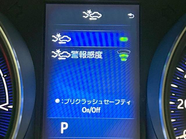 【トヨタセーフティセンス】走行中に前方の車両等を認識し、衝突しそうな時は警報とブレーキで衝突回避と被害軽減をアシスト。より安全にドライブをお楽しみいただけます。