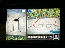 【アラウンドビューモニター】専用のカメラにより、上から見下ろしたような視点で360度クルマの周囲を確認することができます☆死角部分も確認しやすく、狭い場所での切り返しや駐車もスムーズに行えます。