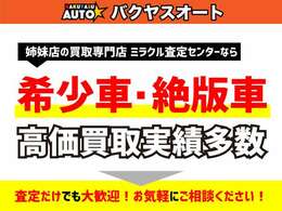 ご来店いただく際は、事前にご連絡のうえご予約をお願いしております。スムーズなご案内ができるよう、ご協力をお願いします！ご予約なしでご来店いただいた場合、状況によりご案内できない場合もございます。