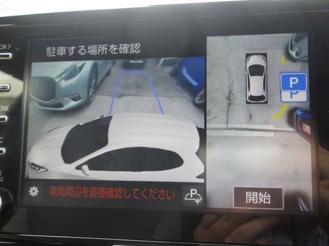 駐車が苦手な方もパーキングアシスト機能が駐車をサポートしてくれます。