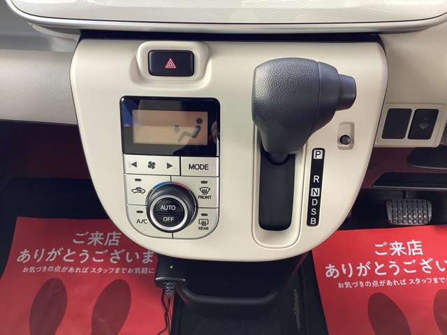 下取り価格も頑張ります。