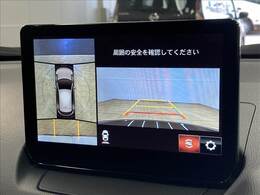【360°ビューモニター】を装備しております。全周囲カメラで危険察知。狭い駐車場でも安心して駐車できますね。
