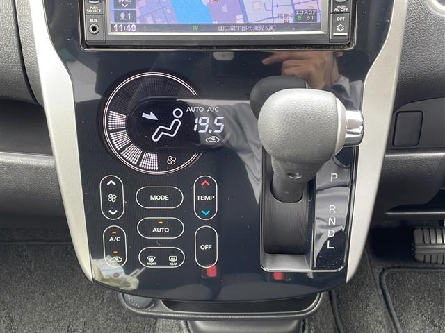 【　オートエアコン　】車内温度を感知して自動で温度調整をしてくれるのでいつでも快適な車内空間を創り上げます！