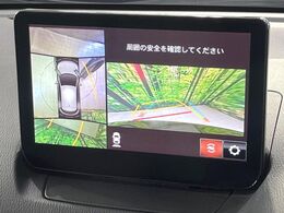 【360°ビューモニター】専用のカメラにより、上から見下ろしたような視点で360度クルマの周囲を確認することができます☆死角部分も確認しやすく、狭い場所での切り返しや駐車もスムーズに行えます。