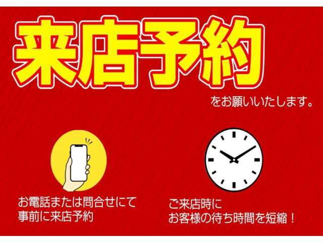 ※対象者はご成約されたお客様に限ります。