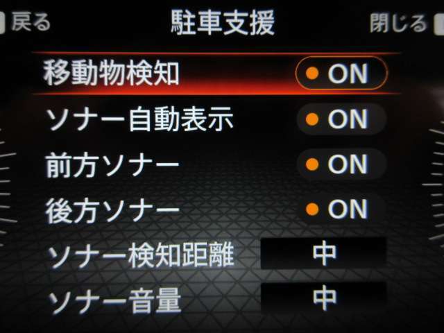 狭い道や駐車時などの際に便利な、クリアランスソナー付☆