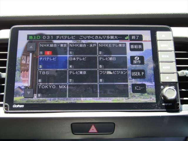 ☆地デジ対応フルセグTV視聴できます！！