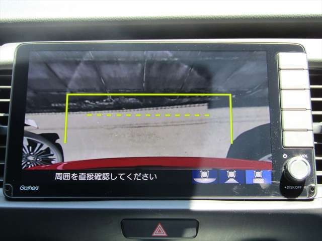 ☆バックする際に真下が見える様に切り替えることで後ろの壁や障害物があるギリギリの所までバックする事も可能です！！